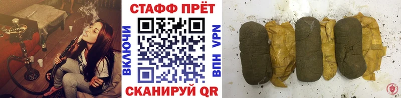 Купить наркотик аптеки Серов МЕТАМФЕТАМИН АМФ ГАШИШ А ПВП