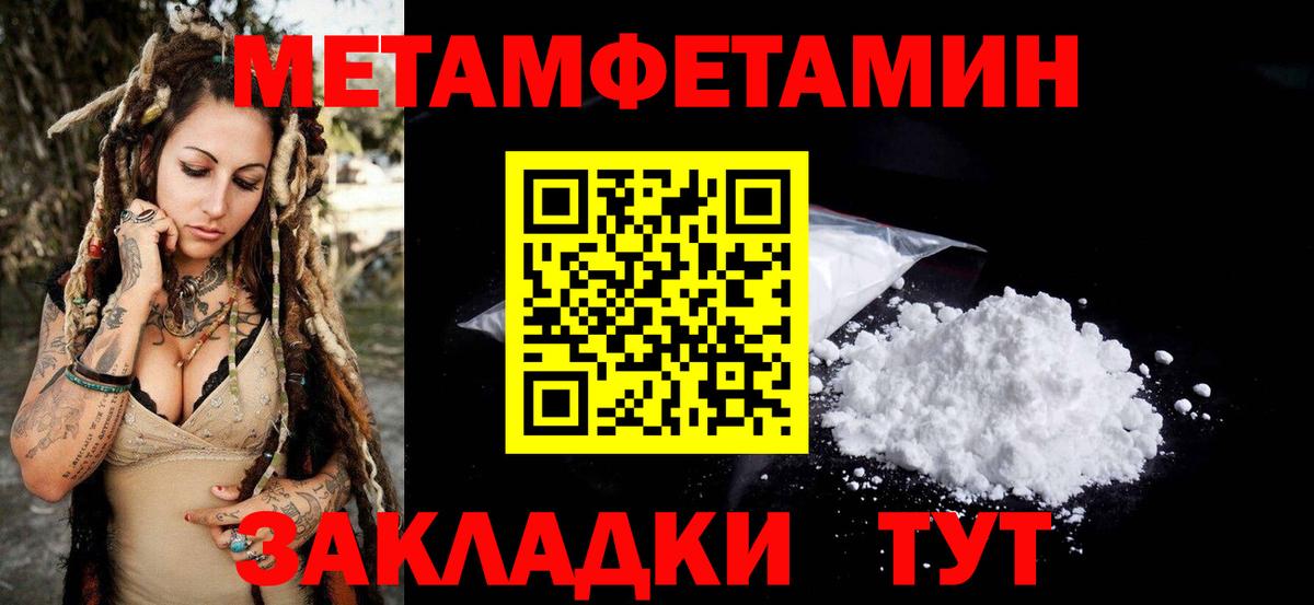 Амфетамин VHQ Серов