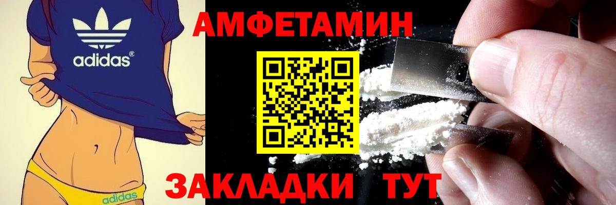 АМФ 97%  АМФЕТАМИН  Серов  Вход с VPN  АМФЕТАМИН 