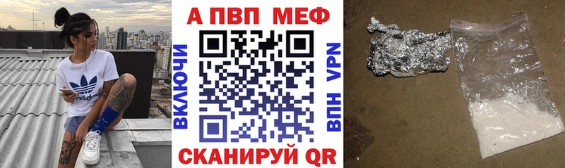 Alfa_PVP СК  где купить наркоту  omg зеркало  Серов 