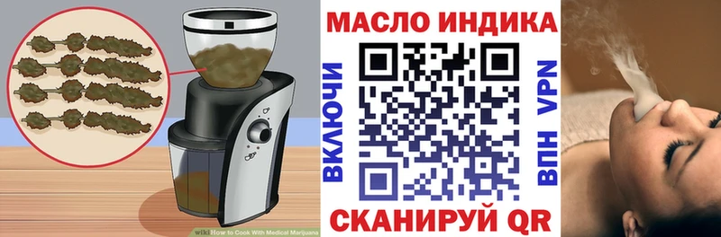 Еда ТГК конопля  где продают   Серов 