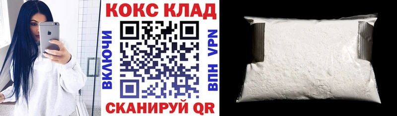 Cocaine 99%  сайты даркнета как зайти  Серов 