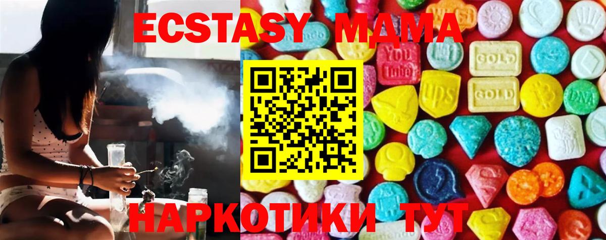 Серов  ЭКСТАЗИ бентли  Вход с VPN 