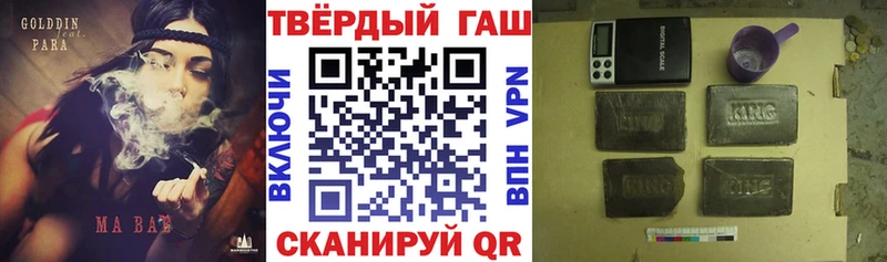 Гашиш хэш  Серов 