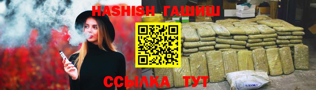 Гашиш индика сатива Серов