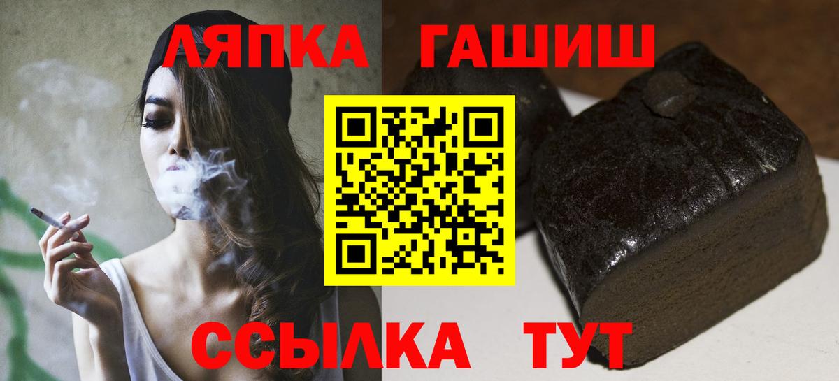 Гашиш  ГАШИШ 40% ТГК  Вход с VPN  ГАШ VHQ  Серов 