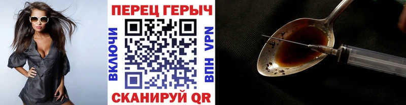 закладка  Серов  МЕГА сайт  Героин афганец 