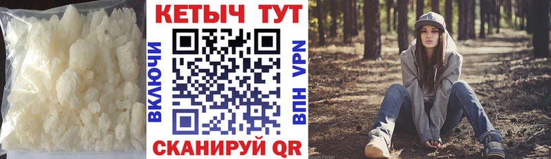 Кетамин VHQ Серов