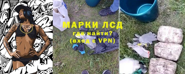 соль курить ск Алексин