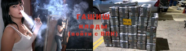 соль курить ск Алексин