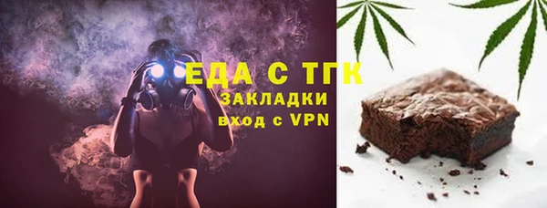 соль курить ск Алексин