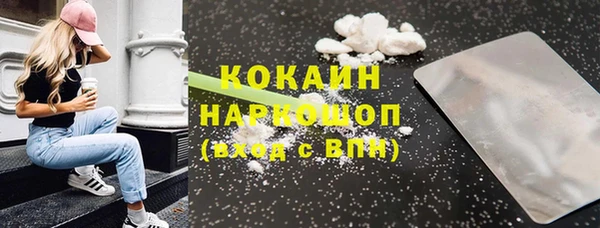 соль курить ск Алексин