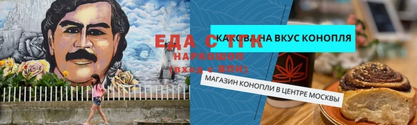 соль курить ск Алексин