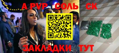 мдпв Ливны