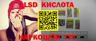 ГАЛЛЮЦИНОГЕННЫЕ ГРИБЫ Ликино-Дулёво