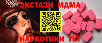 ГАЛЛЮЦИНОГЕННЫЕ ГРИБЫ Ликино-Дулёво