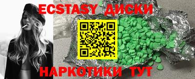 дурь Лесосибирск