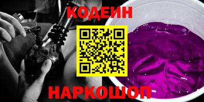 дурь Лесосибирск