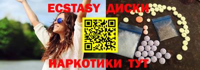 ГАЛЛЮЦИНОГЕННЫЕ ГРИБЫ Ликино-Дулёво