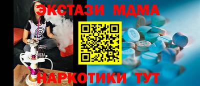 мдпв Ливны