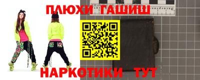 дурь Лесосибирск