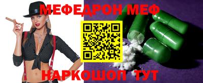 мдпв Ливны