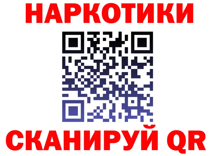 ГАШ VHQ ТОР shop блэк спрут Серов