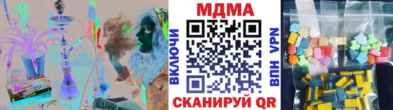 МДМА кристаллы  купить  сайты  Серов 