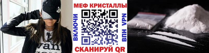 МЕФ 4 MMC Серов