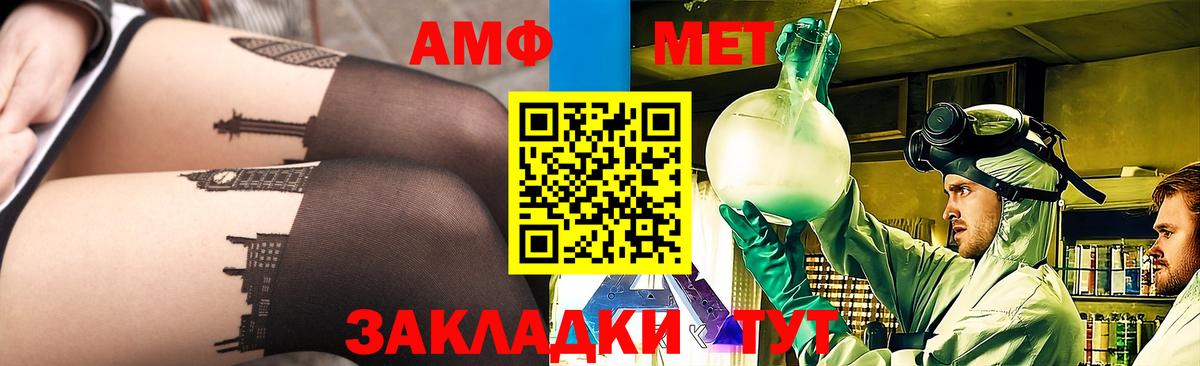 Первитин Декстрометамфетамин 99.9% Серов