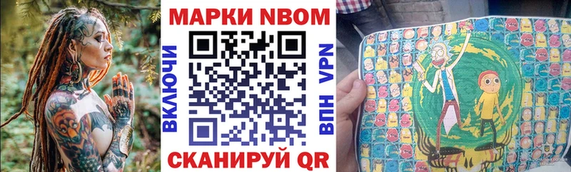 Наркотические марки 1500мкг  даркнет формула  Серов 