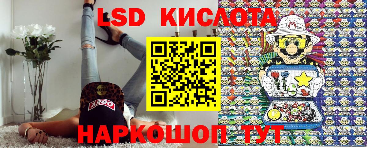 Марки 25I-NBOMe 1,5мг Серов