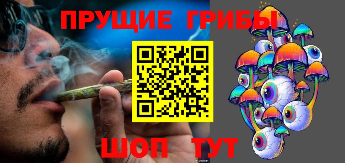 Серов  Галлюциногенные грибы Psilocybe  Галлюциногенные грибы Magic Shrooms  Вход с VPN 