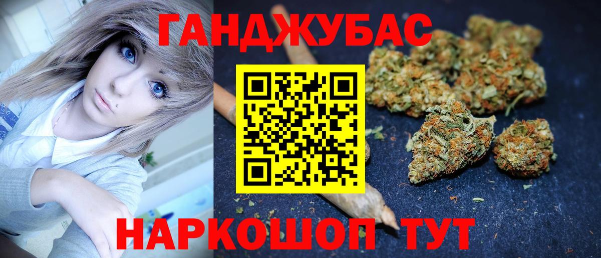 Каннабис MAZAR Серов