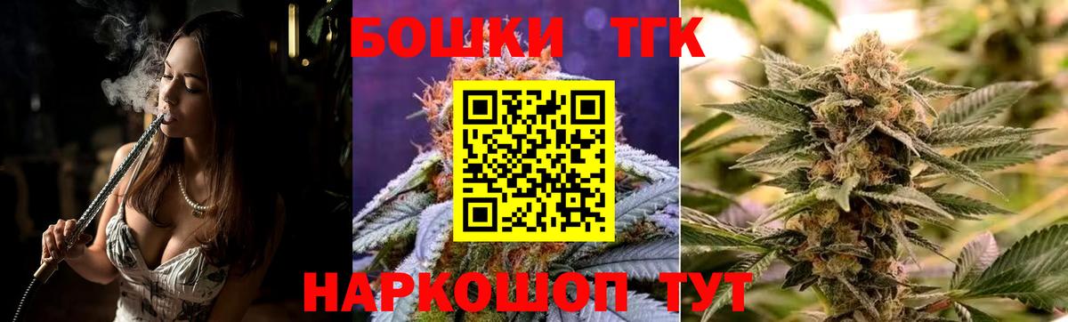 Конопля White Widow  Конопля SATIVA & INDICA  Серов  Бошки Шишки тримм  Конопля VHQ  Вход с VPN 